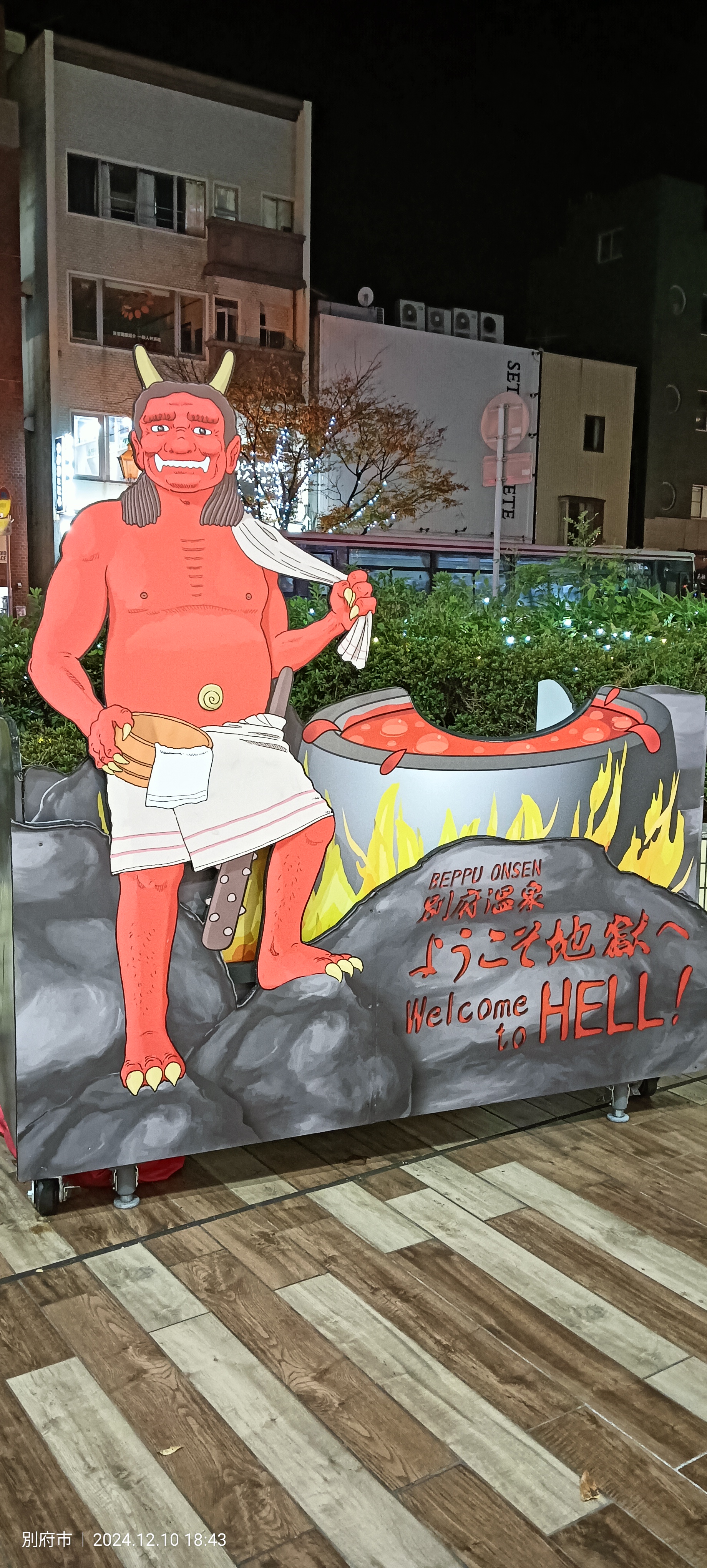 Beppu Onsen sign featuring a red demon next to a boiling cauldron and the text ようこそ地獄へ / Welcome to HELL