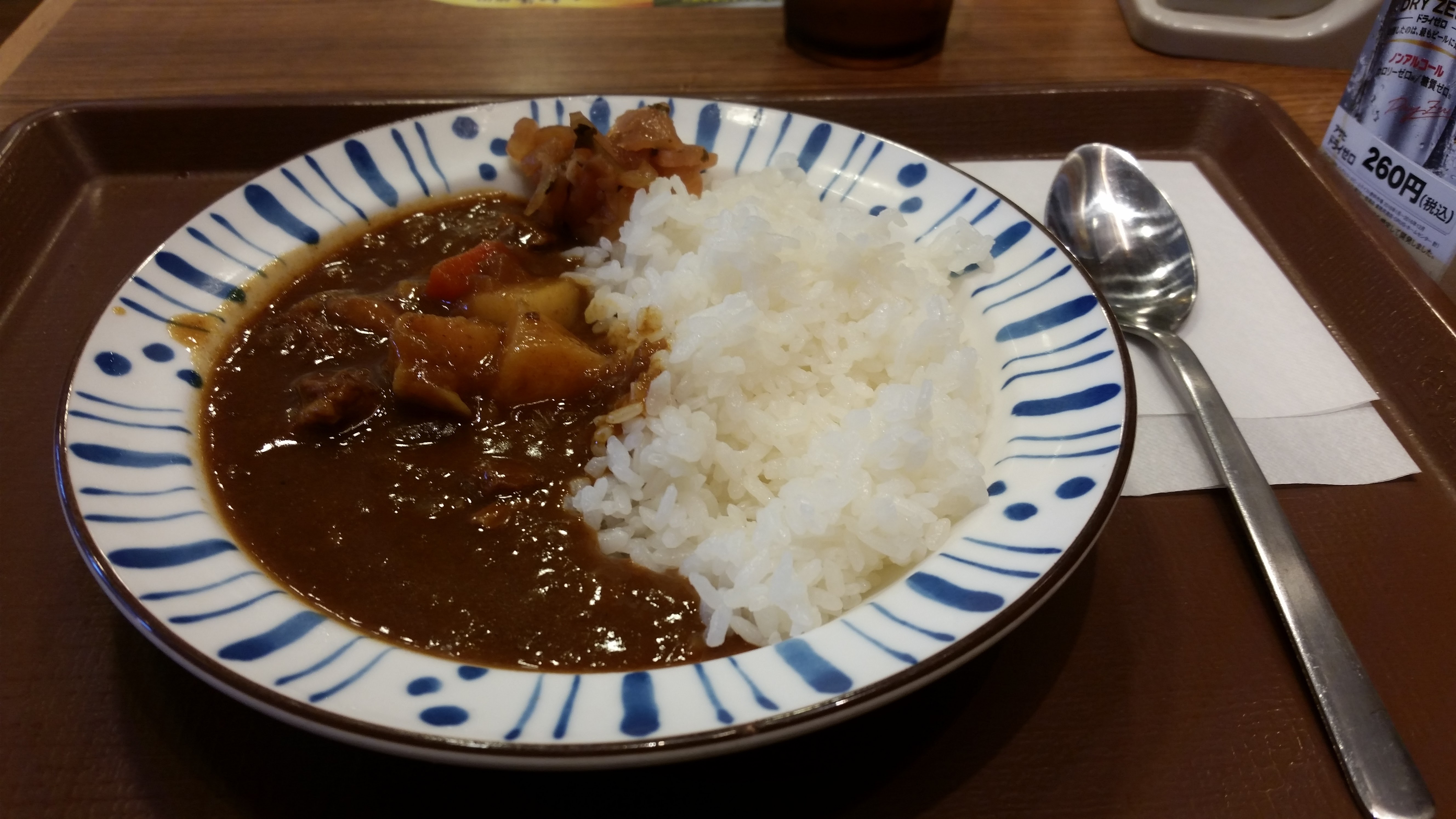 Japanese curry rice served at a restaurant chain, on a cafeteria tray