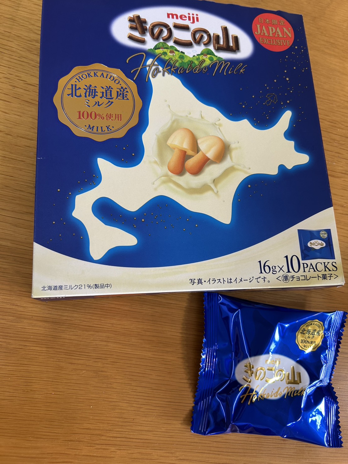 Meiji Kinoko no Yama Hokkaido Milk — box and individual packet