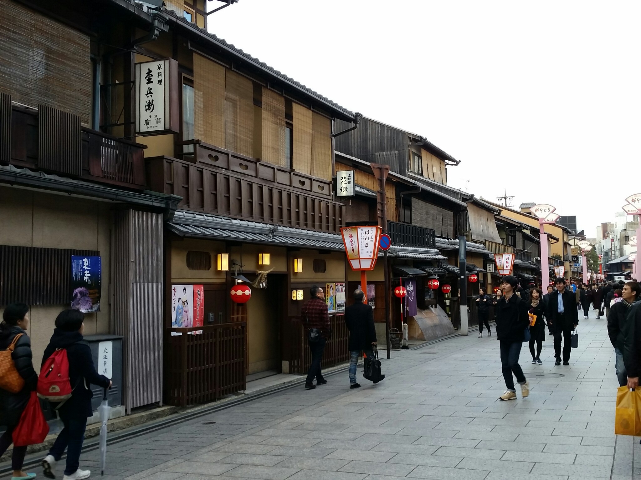 La calle Hanamikoji en Gion, con las machiya tradicionales y las linternas de los restaurantes de cocina de Kyoto