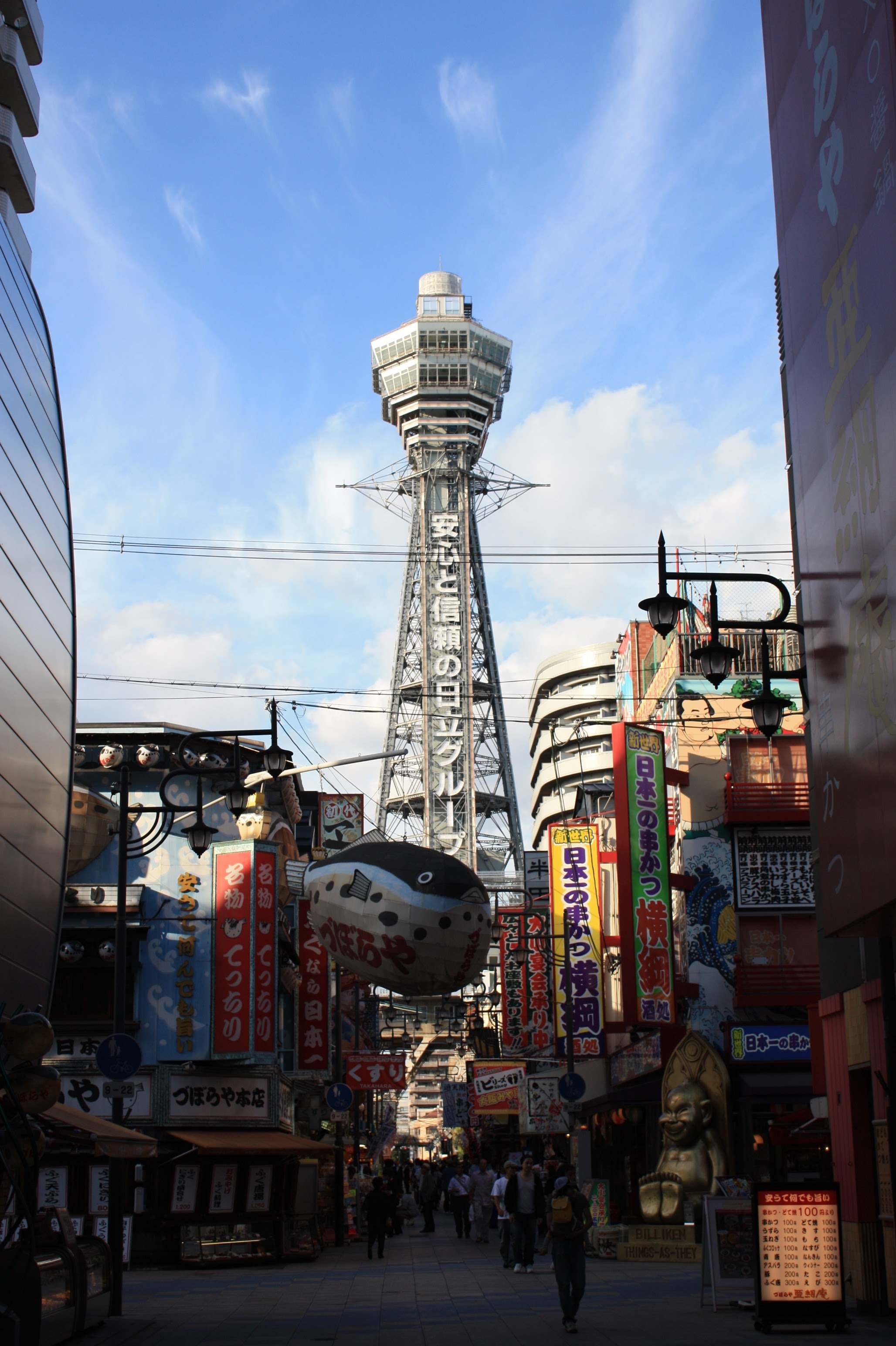 La torre Tsutenkaku en Shinsekai, símbolo del viejo Osaka obrero, construida originalmente en 1912
