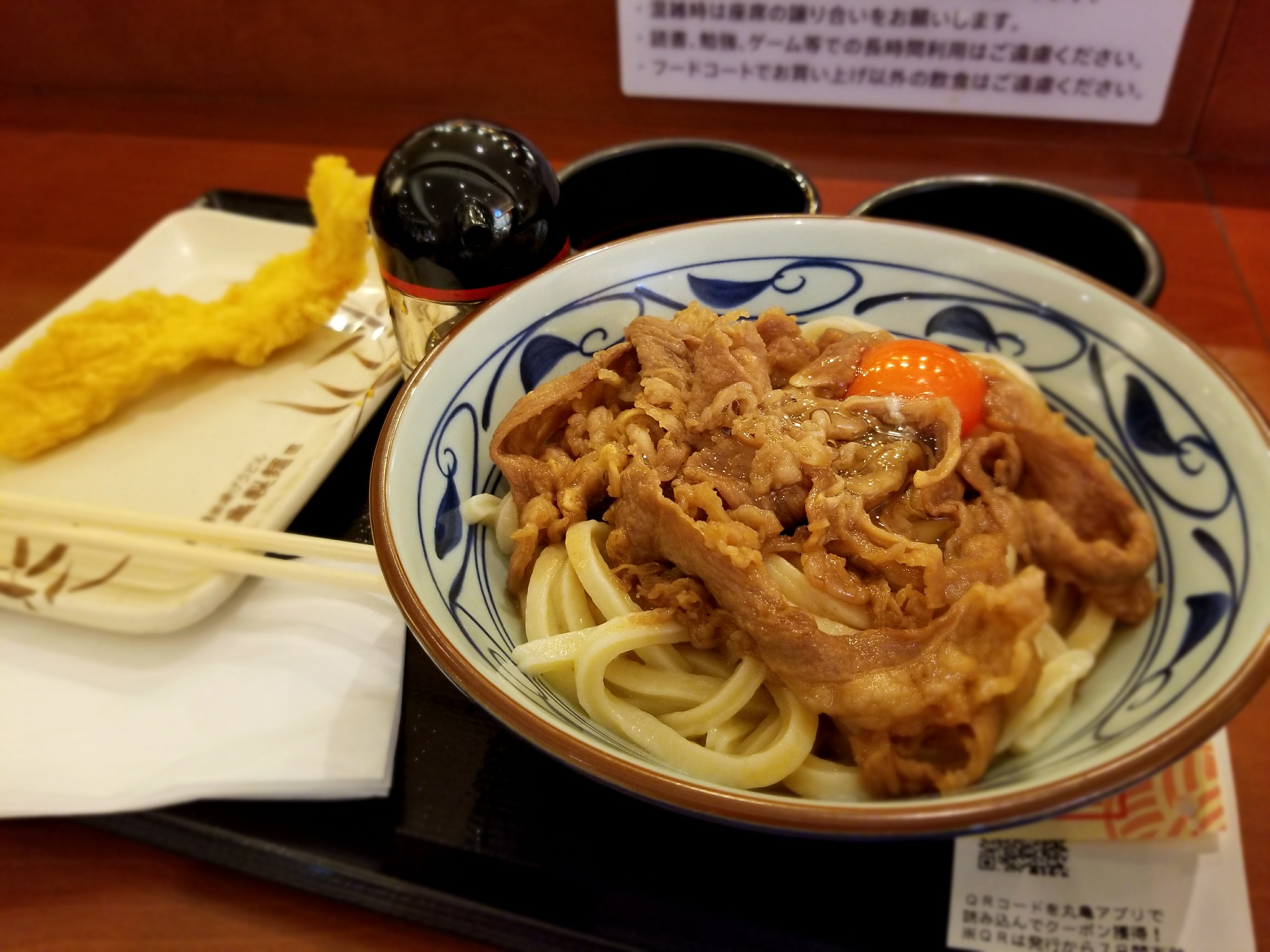 Beef and tempura udon at Marugame Seimen, Japan's most popular udon chain