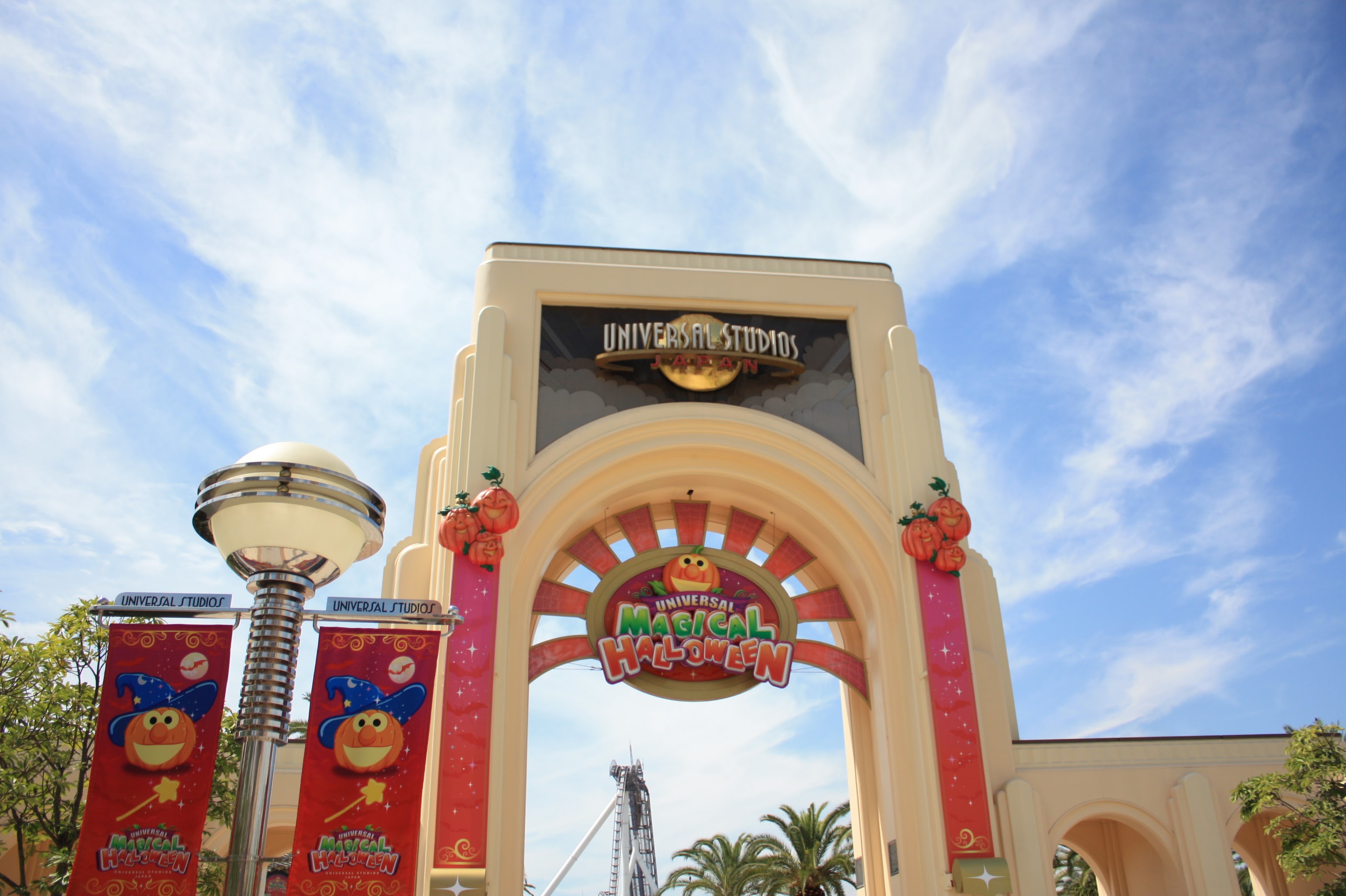 Main entrance of Universal Studios Japan in Osaka with Halloween decoration